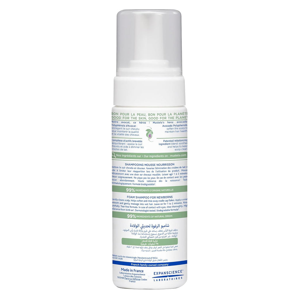 MUSTELA Mustela Foam Shampoo Newborns