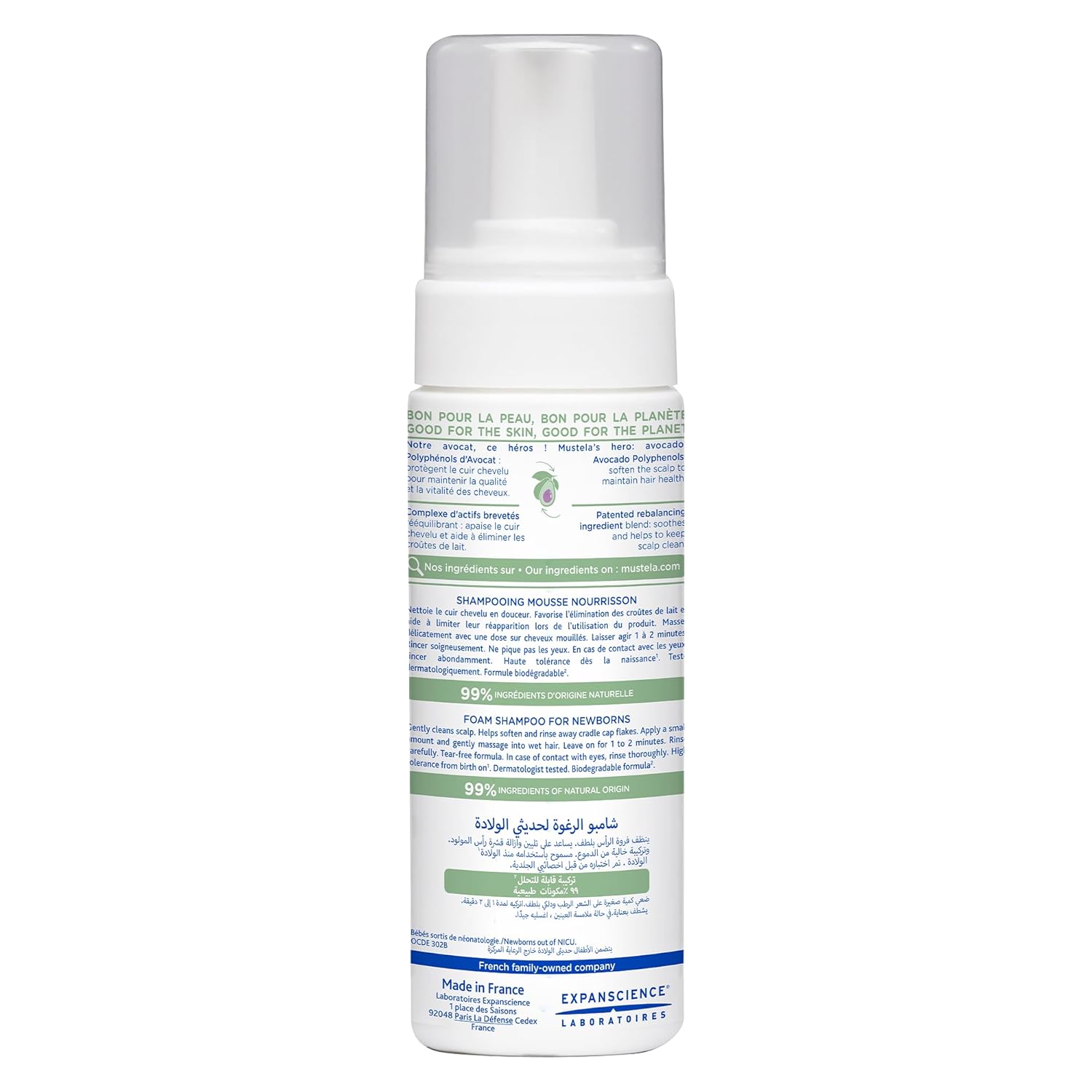 MUSTELA Mustela Foam Shampoo Newborns