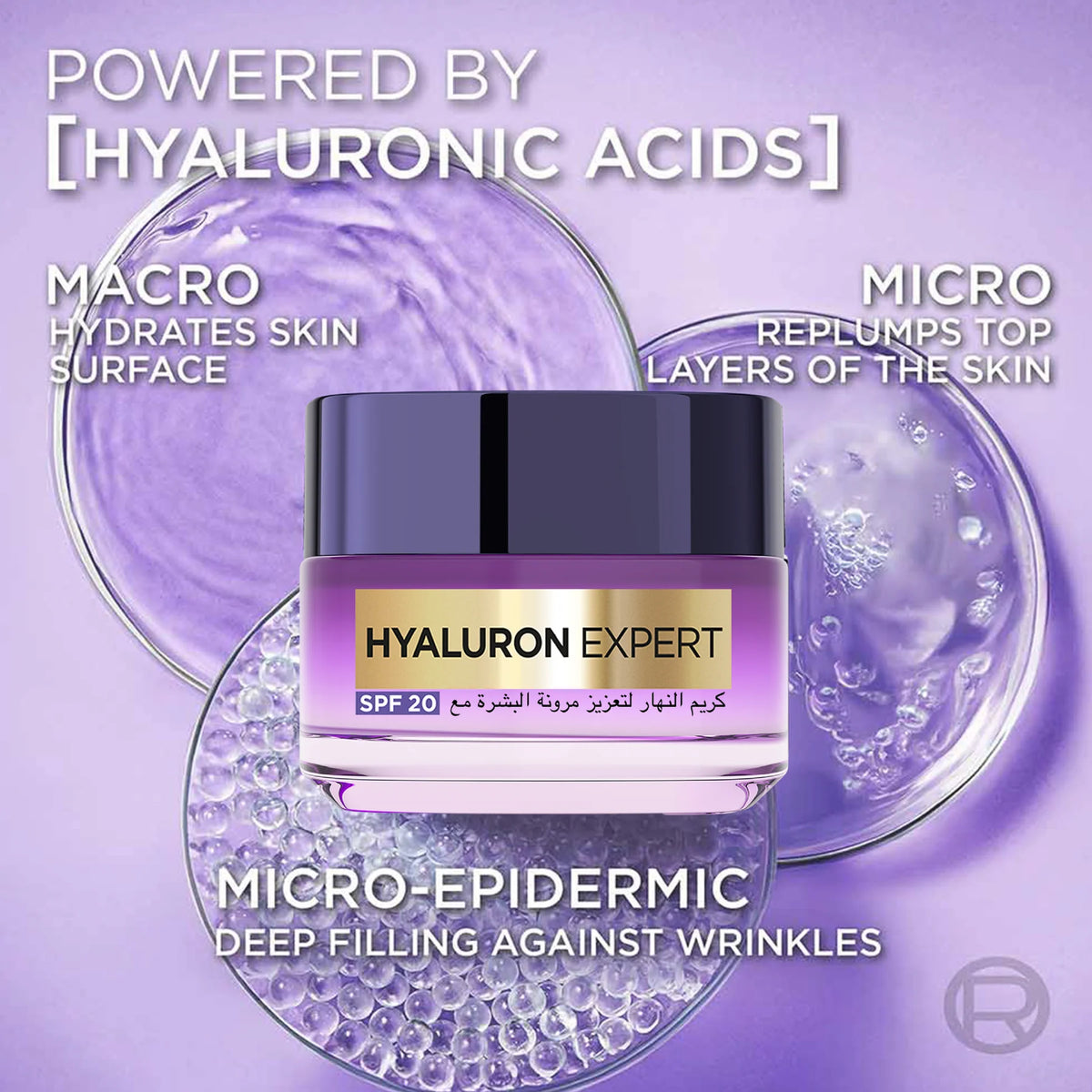L’Oréal Paris, Hyaluron Expert, Replumping and Moisturizing Day Cream