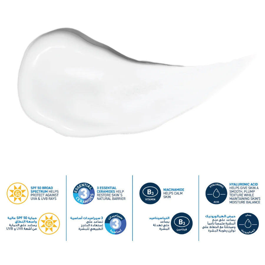 CERAVE AM Facial Moisturizing Lotion SPF50 for Normal to Dry Skin 52ml