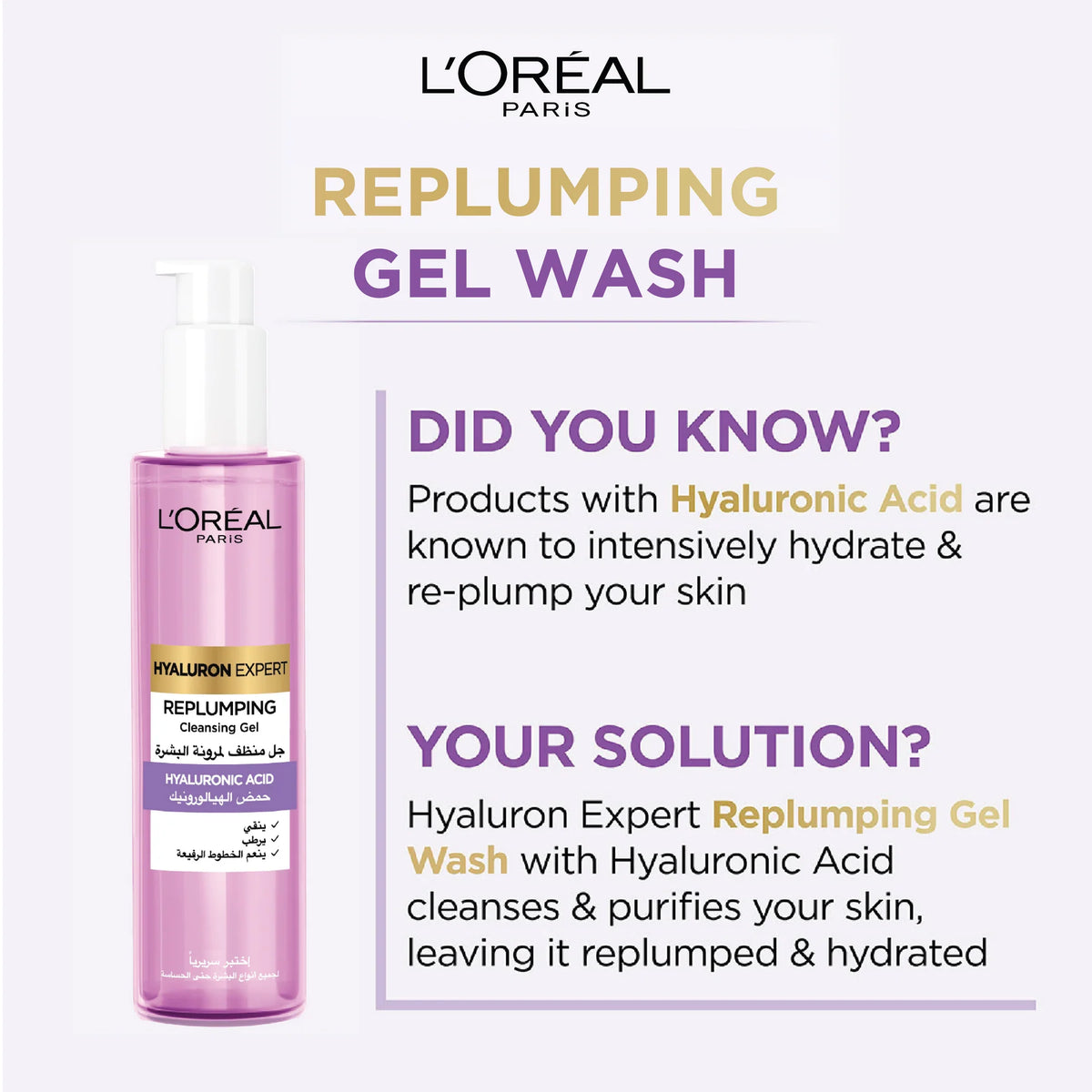 Hyaluron Expert Replumping Cleansing Gel, with Hyaluronic Acid, to Replump, Purify and Hydrate, for All Skin Types Including Sensitive, 150ml