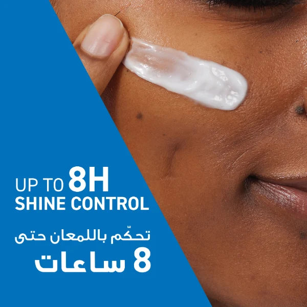 CERAVE Oil Control Moisturising Gel-Cream for Oily Skin 52ml