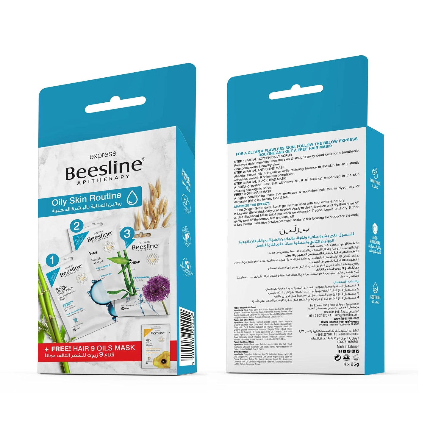 Beesline Oily skin routine + free hair 9 oils mask