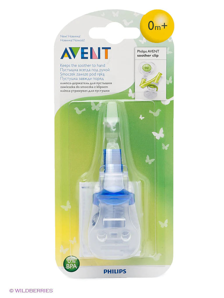 Avent soother clip